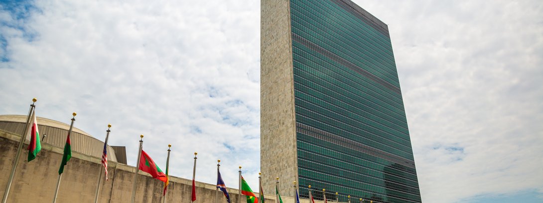 Photo of exterior of UN Building in New York